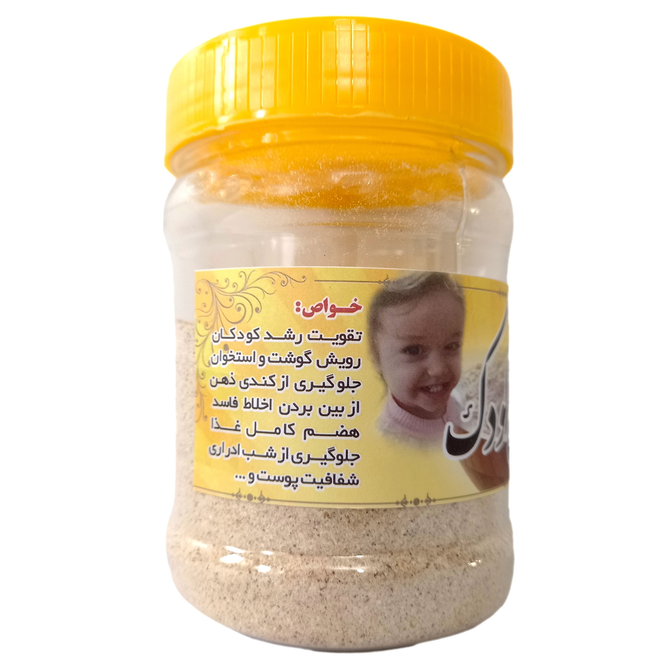 سویق کودک - 200 گرم