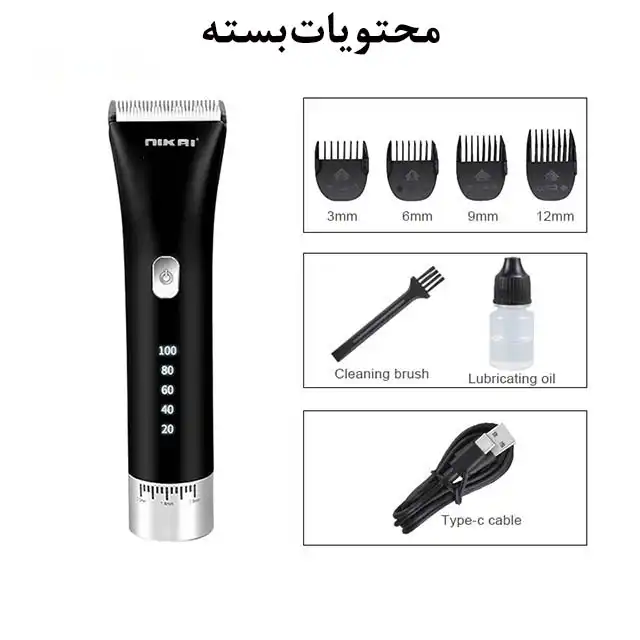 ماشین اصلاح موی سر و صورت نیکای مدل NK-2631