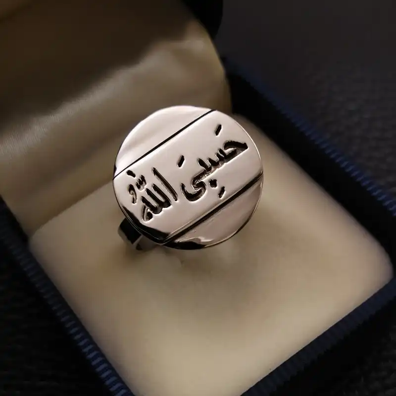 انگشتر مدل حسبی الله