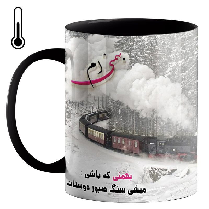 ماگ حرارتی طرح ماه تولد بهمن کد 34