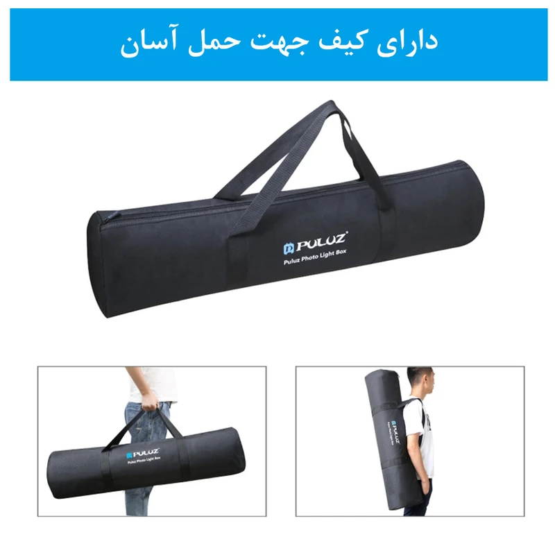 چادر عکاسی پلوز مدل Folding Portable 80W ابعاد 80x80 سانتی متر عکس شماره 15