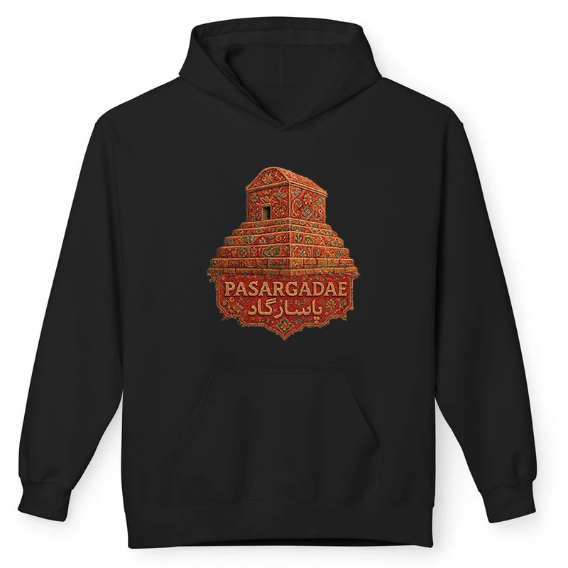 هودی مردانه پاد آفرین مدل پاسارگارد کد 1170