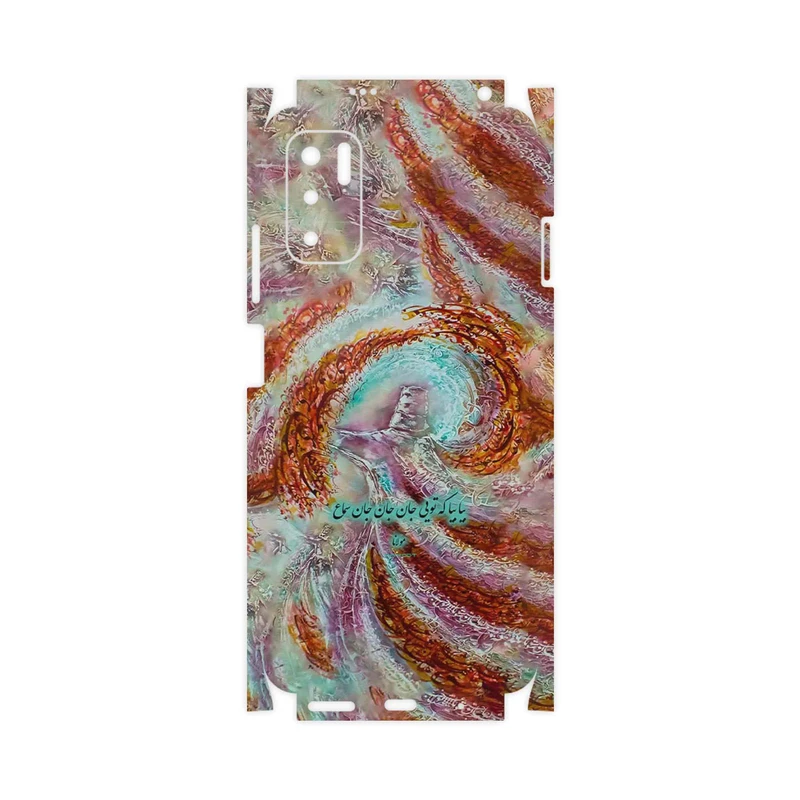 برچسب پوششی ماهوت مدل Molana-FullSkin مناسب برای گوشی موبایل شیائومی Redmi Note 10 5G