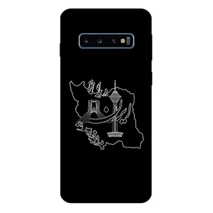 Megafone 1870 Cover For Samsung Galaxy S10 Plus
