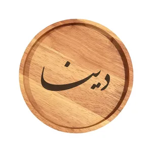 بشقاب چوبی مدل دینا