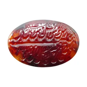 سنگ عقیق کد 2565