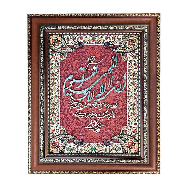 تابلو فیروزه کوبی طرح خوشنویسی کد zok-100074