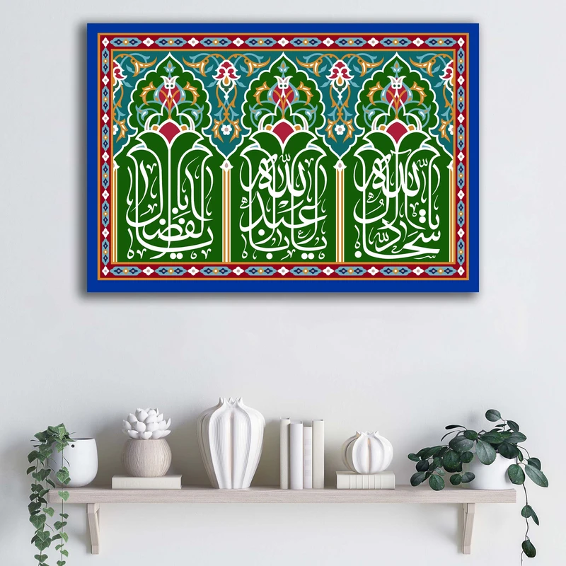 تابلو شاسی آتریسا طرح اعیاد شعبانیه کد ATMA009