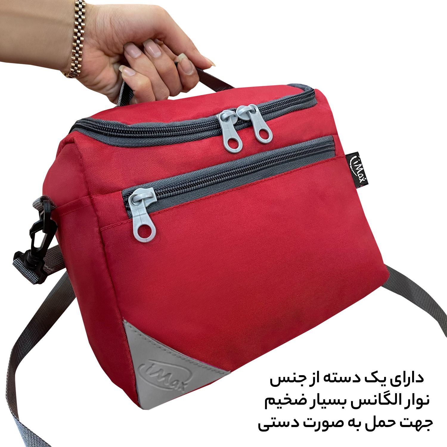کیف لوازم شخصی آیمکس کد MX020 -  - 16