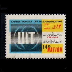 تمبر یادگاری طرح روز جهانی مخابرات مدل 1351