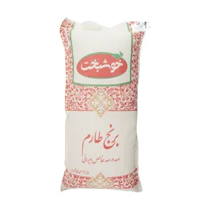 برنج طارم خوشبخت - 2.5 کیلوگرم  