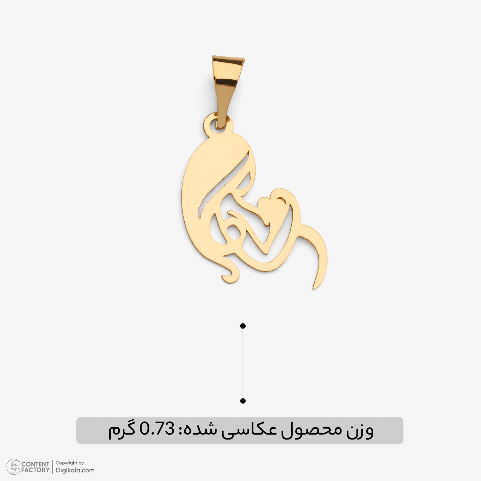 آویز گردنبند طلا 18 عیار زنانه مایا ماهک طرح مادر و فرزند کد MM1132 -  - 7