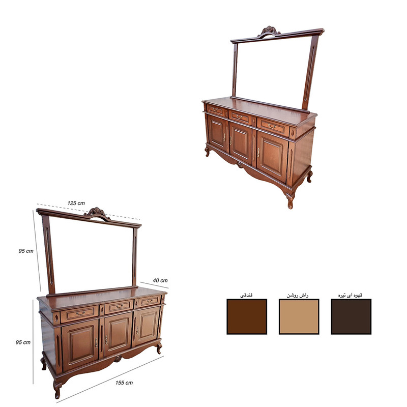 آینه و کنسول مدل 3340 کد PRA15 طول 150 سانتی متر