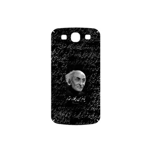MAHOOT Nima Yooshij Cover Sticker for Samsung Galaxy S3 Neo