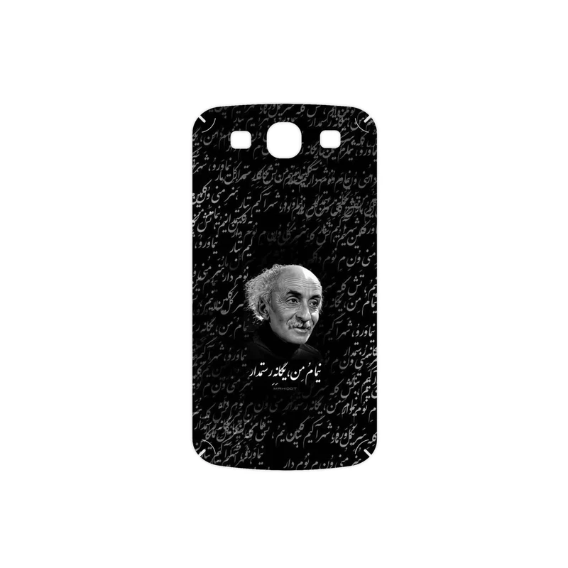 برچسب پوششی ماهوت مدل Nima Yooshij مناسب برای گوشی موبایل سامسونگ Galaxy S3 Neo