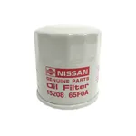 فیلتر روغن نیسان جنیون پارتس مدل 15208-65F0A مناسب براي نيسان ماکسیما