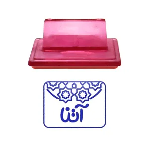 مهر حس آمیزی طرح اسلیمی مدل آتنا