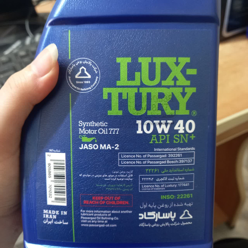 روغن موتور سیکلت تمام سنتتیک بوش مدل SN Plus 10W-40 حجم 1 لیتر