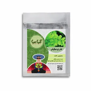 بذر پرسیاوش گیامیا مدل PS555