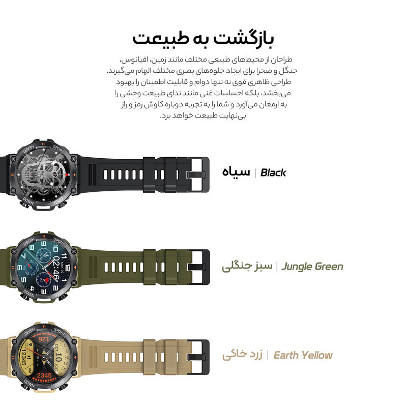 ساعت هوشمند مدل ULt-K56 Pro 2023
