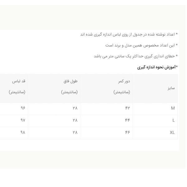 لگینگ ورزشی زنانه مدل 268991302