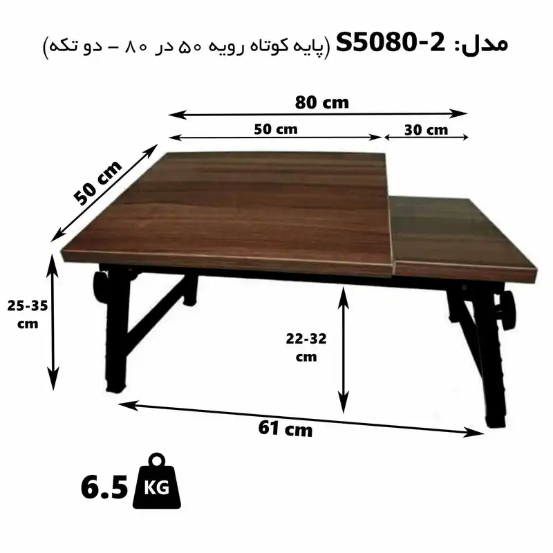 میز تحریر مدل S5080_2