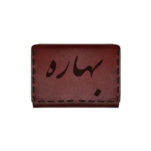 جاکارتی چرمی طرح اسم بهاره