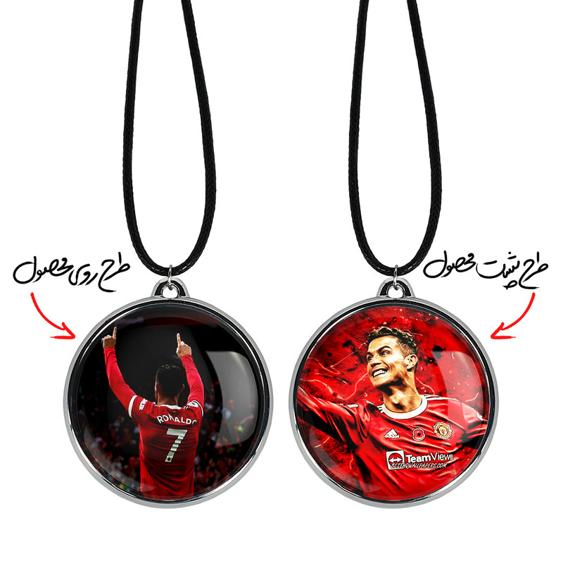 گردنبند خندالو مدل کریستیانو رونالدو کد 1393313934