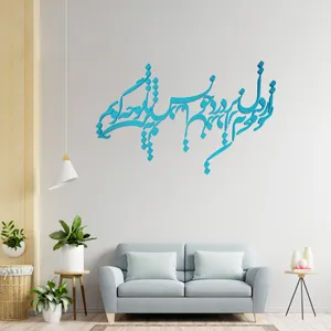 استیکر آرتافرین مدل شعر