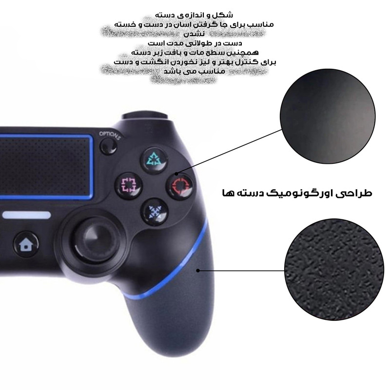 دسته بازی بی سیم پلی استیشن 4 PC مدل WIRELESS-LINEAR