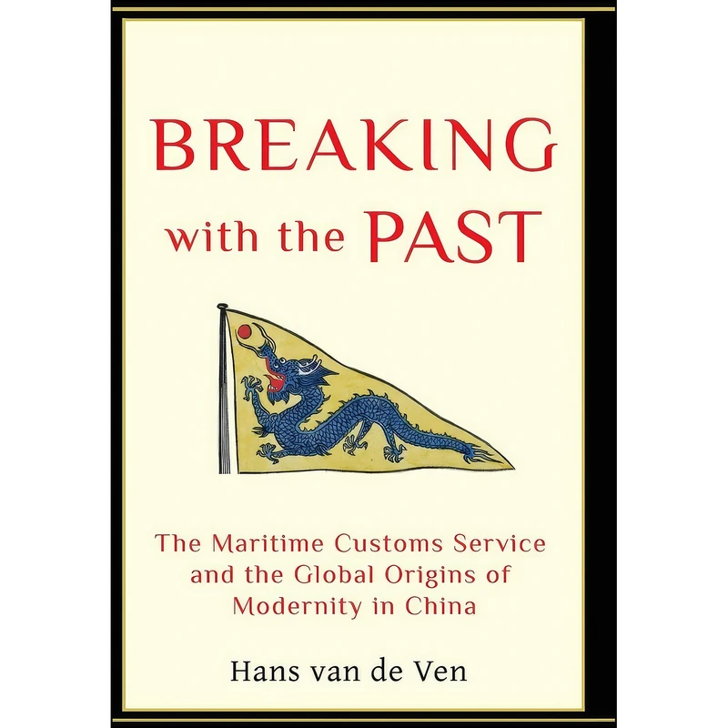 کتاب Breaking with the Past اثر Hans J. Van de Ven انتشارات Columbia University Press
