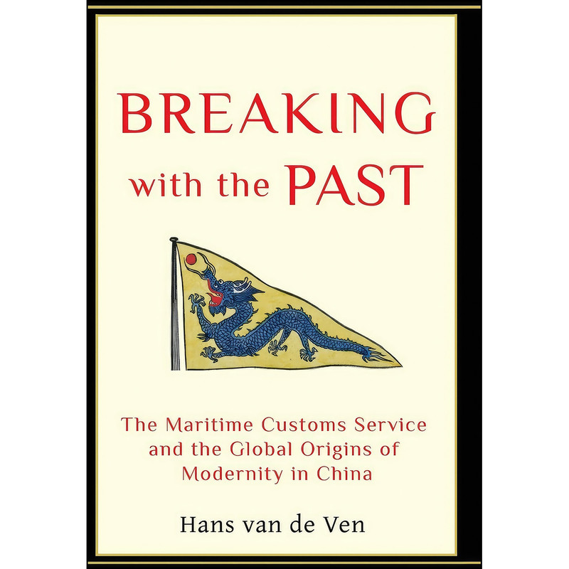 کتاب Breaking with the Past اثر Hans J. Van de Ven انتشارات Columbia University Press
