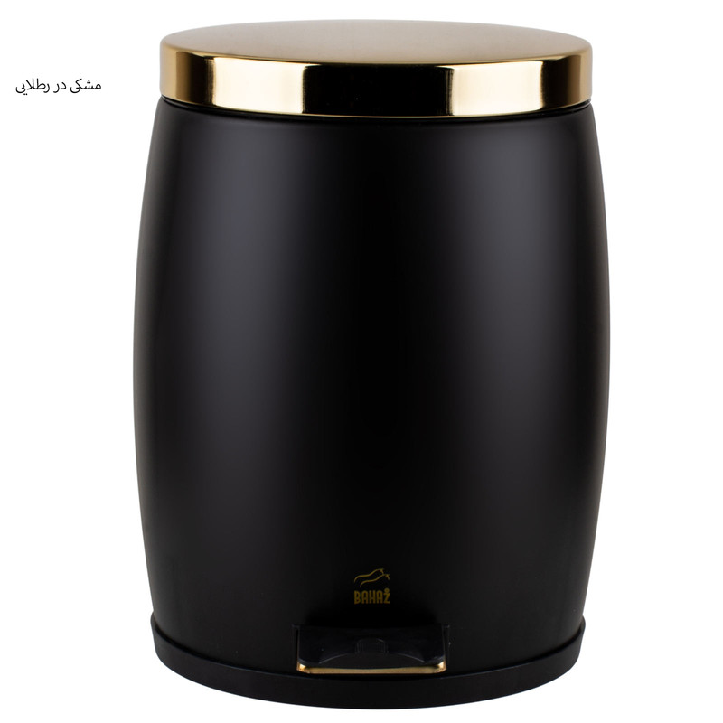 سطل زباله پدالی بهاز کالا مدل خمره ای کد DR GOLD