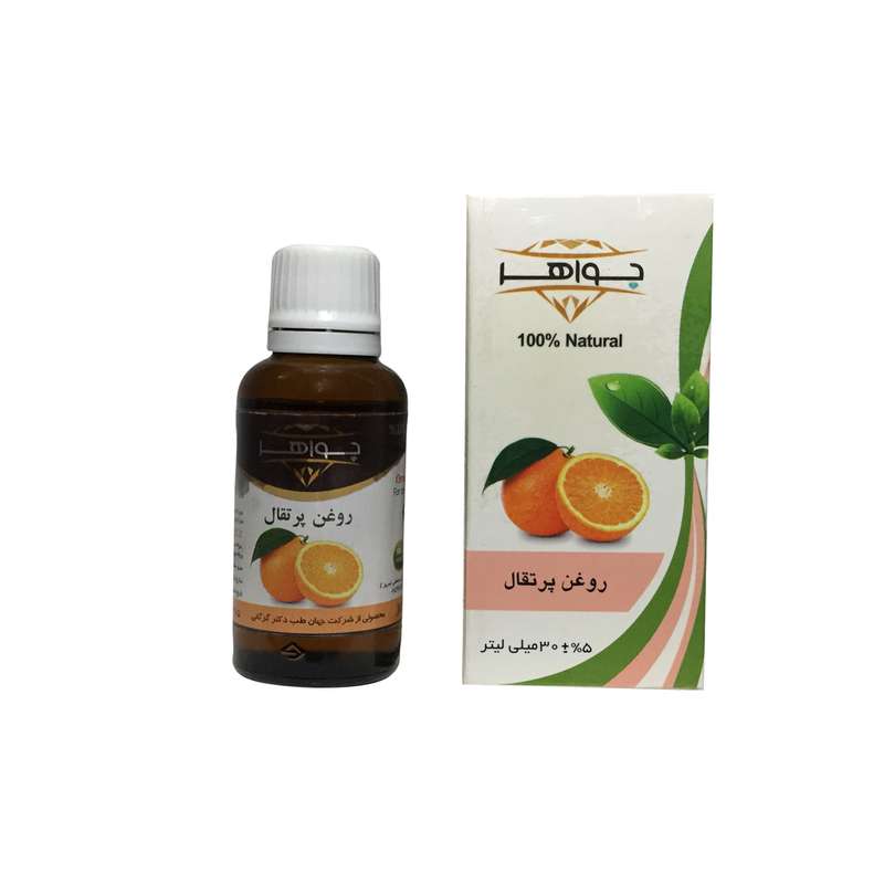 روغن پرتقال جواهر کد 128 حجم 30 میلی لیتر روغن پرتقال جواهر کد 128 حجم 30 میلی لیتر