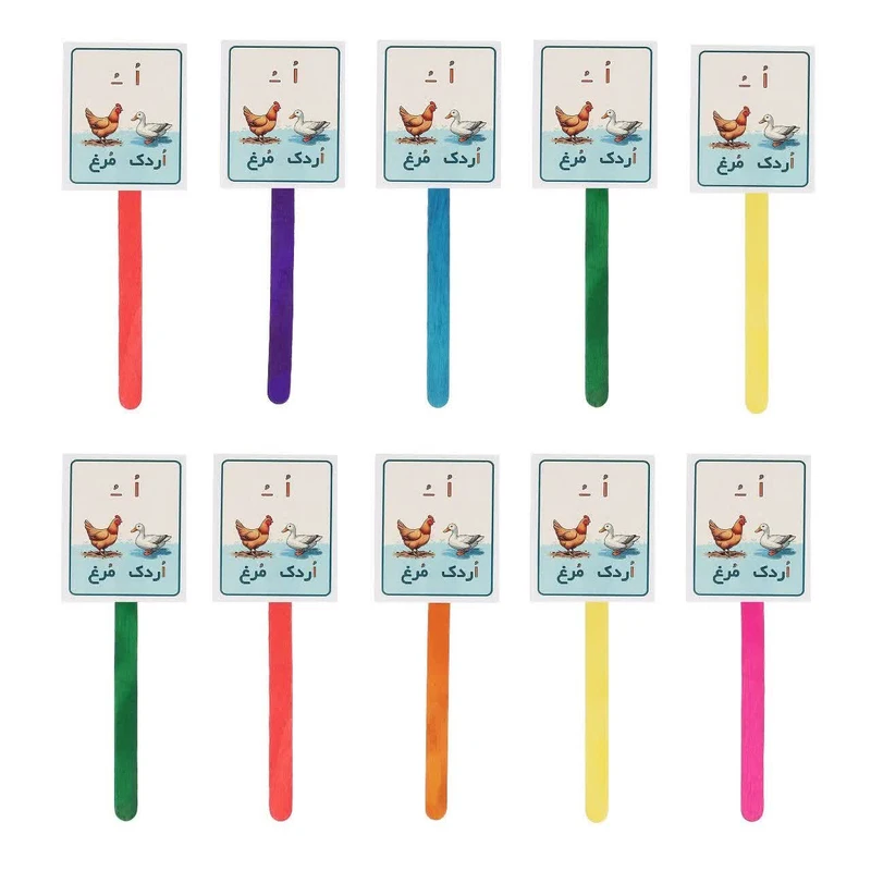 گیفت مدل حروف الفبا طرح نشانه اُ  مجموعه 10 عددی