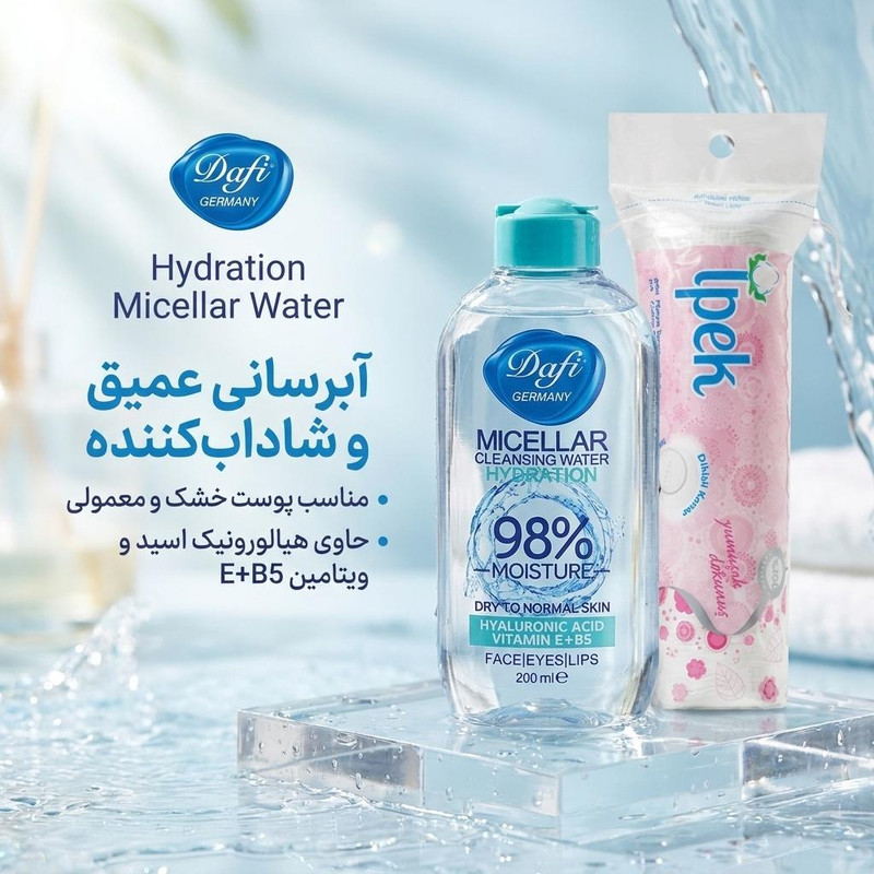 محلول پاک کننده صورت دافی مدل Hydration حجم 200 میلی لیتر به همراه پد پاک کننده آرایش ایپک مدل 01 بسته 70 عددی