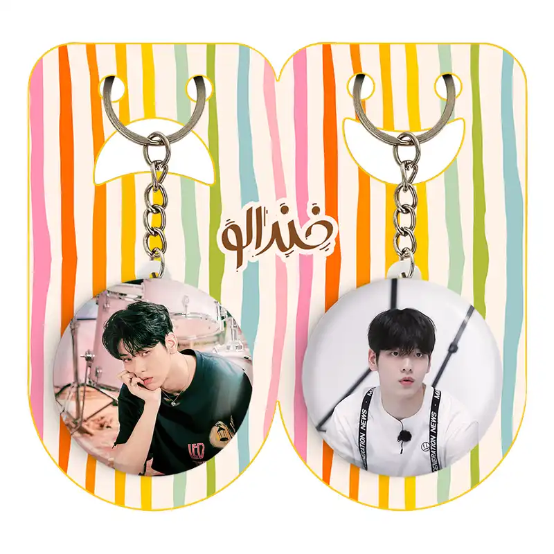 جاکلیدی خندالو مدل سوبین گروه تی اکس تی TXT کد 2004420037 مجموعه 2 عددی