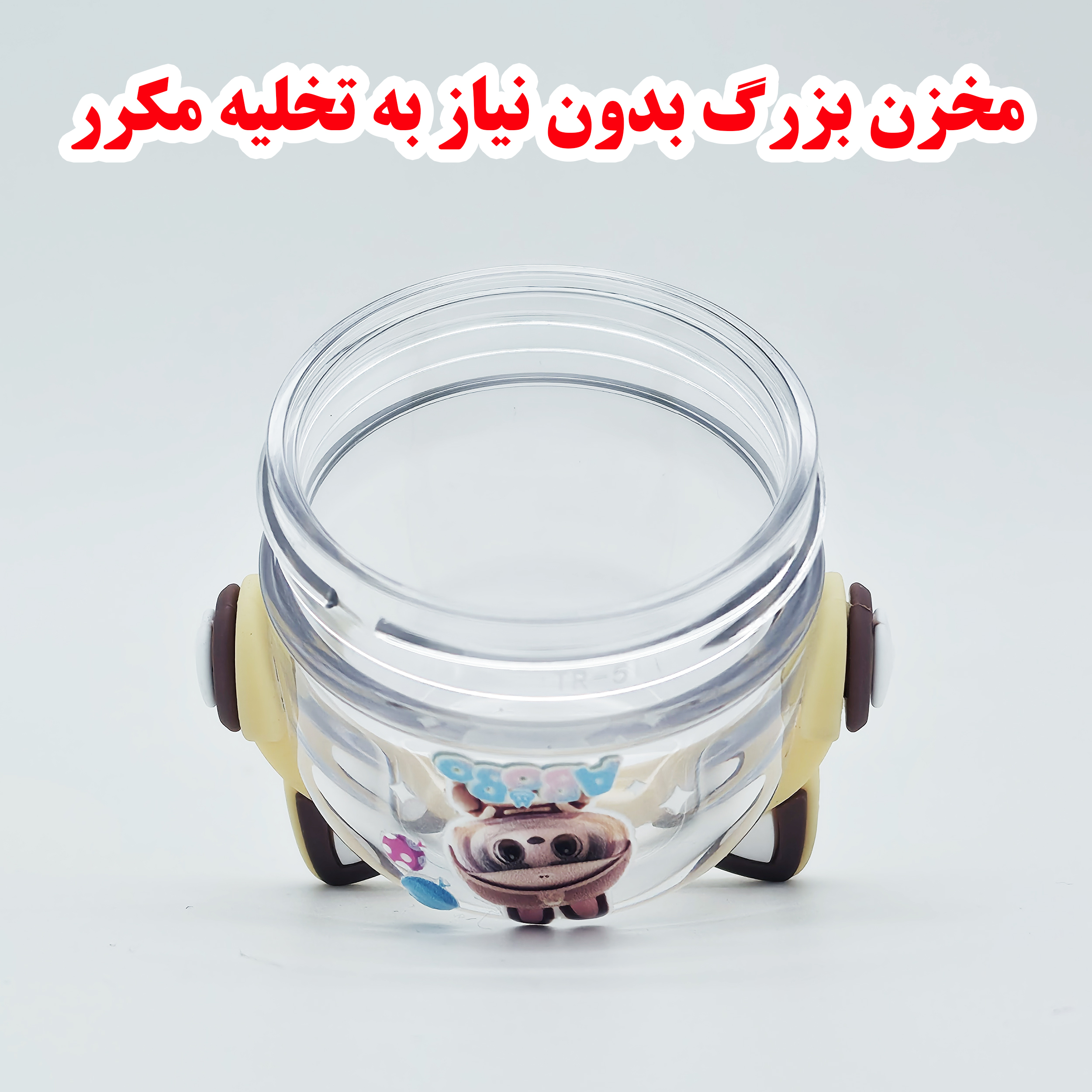 تراش طرح لبوبو هدفون دار کد LA-0049 تراش طرح لبوبو هدفون دار کد LA-0049