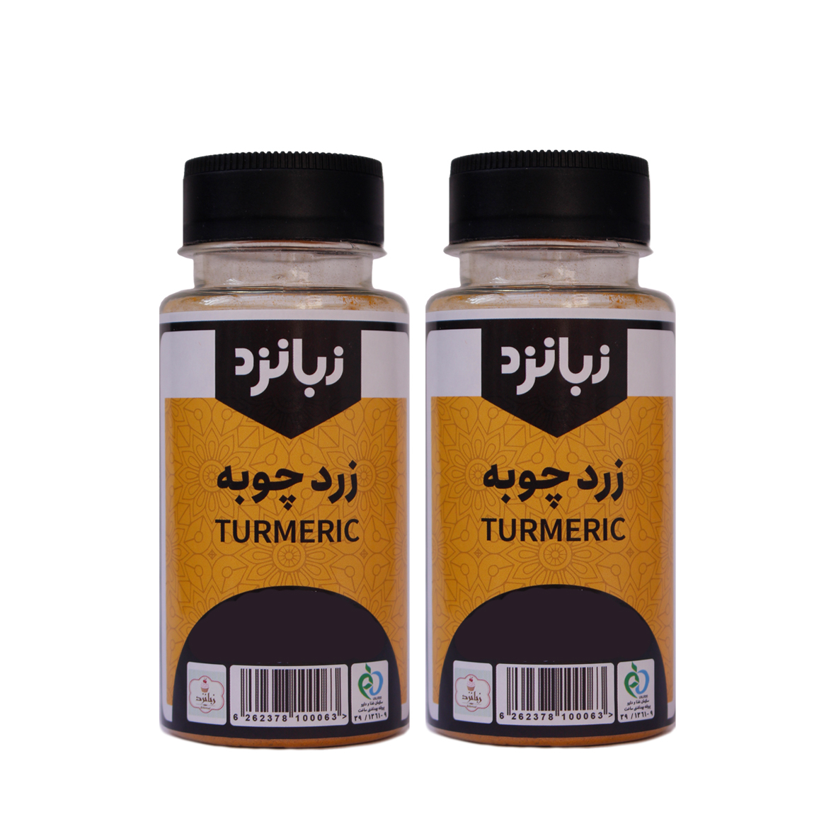 زردچوبه زبانزد بسته دو عددی