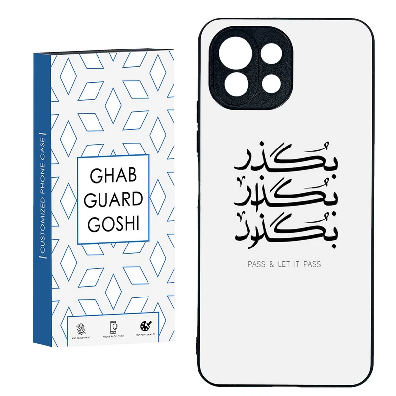 کاور قاب گارد گوشی طرح بگذار کد TPU-151 مناسب برای گوشی موبایل شیائومی Mi11 Lite 4G / Mi 11 Lite 5G / 11 Lite 5G NE