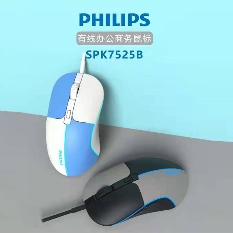 ماوس فیلیپس مدل SPK7525B/93 1