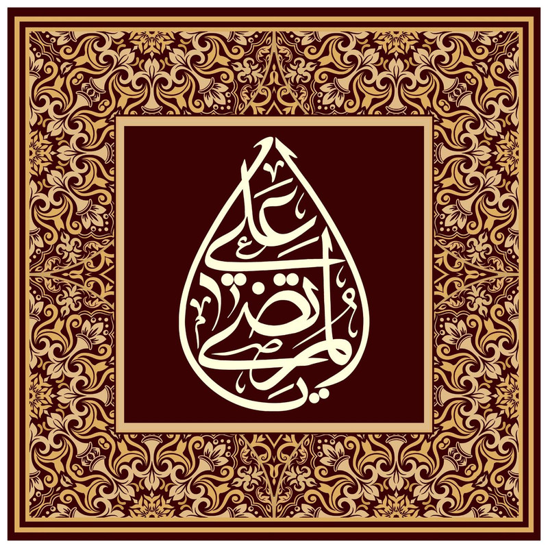 پرچم مدل ولادت امام رضا علیه السلام کد 265.100100