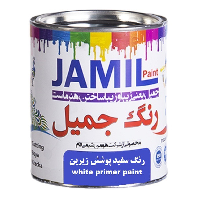 رنگ سفید پوشش زیرین جمیل مدل primer کد 901 حجم 4 لیتری رنگ سفید پوشش زیرین جمیل مدل primer کد 901 حجم 4 لیتری
