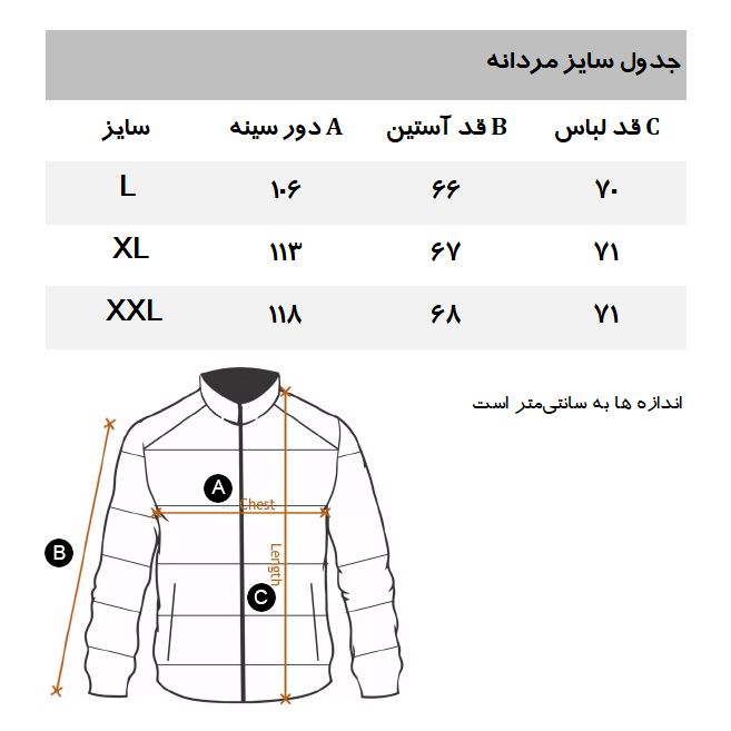 کاپشن مردانه کالینز مدل BKCL335 -  - 4