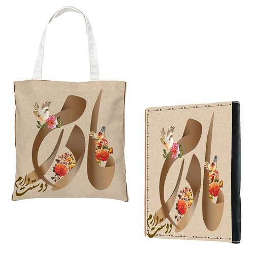 سالنامه سال 1401 طرح روز مادر کد 40 به همراه ساک هدیه