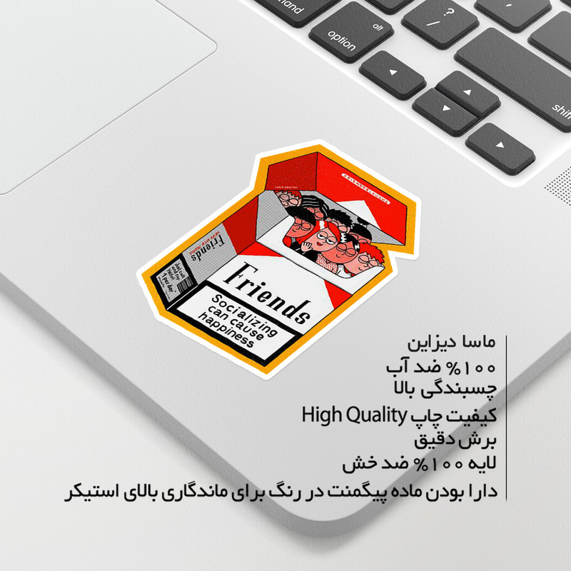 استیکر لپ تاپ ماسا دیزاین طرح friend مدل STKA00437