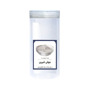 جوش شیرین - 700 گرم