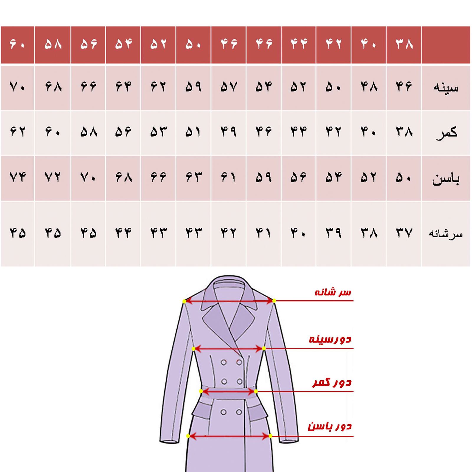 کت چرم زنانه چومس مدل چرم سگک دار بغل زيپ -  - 3