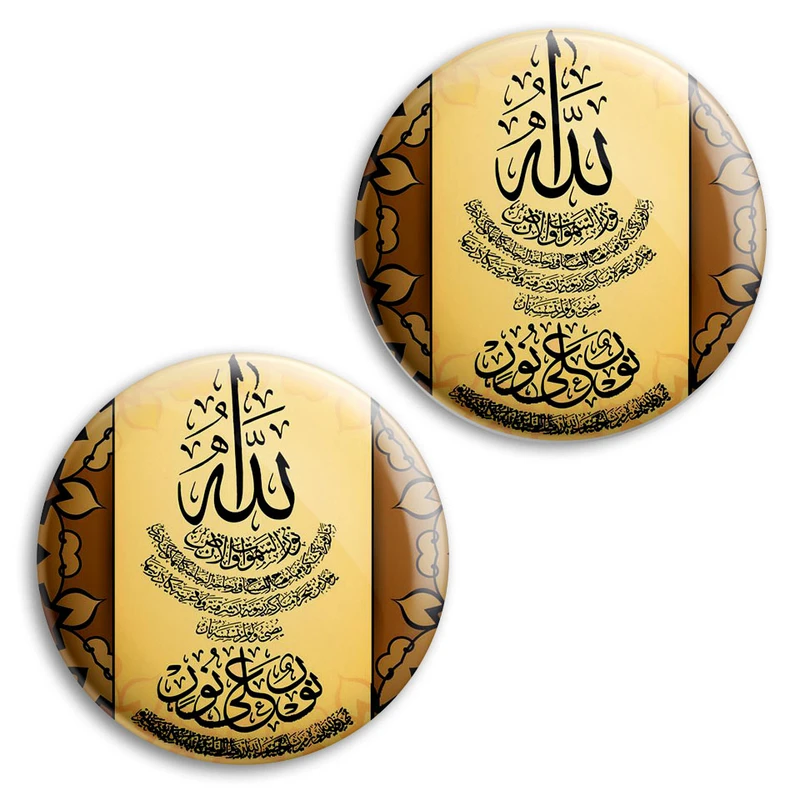 مگنت پرمانه طرح آیات الهی کد pmag2.27836 مجموعه 2 عددی