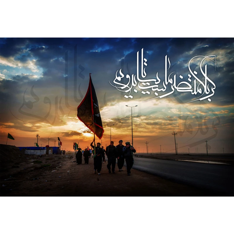 تابلو شاسی مدل کربلا منتظر ماست بیا تا بروید T2380